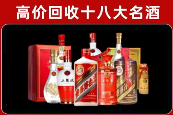 江北区回收老酒